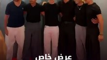 "عرض خاص لـ "محمود التاني