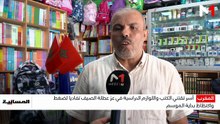 نشرة المسائية  11/08/206
