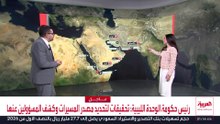“البحرية الأميركية" تشدد الحصار على السفن الإيرانية.. ماذا يحدث في "هرمز" و"باب المندب"؟
