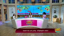 إسلام فوزي «إنت اللي بدأت.. والبادي أظلم» .. نشرة أخبار "الأطفال ما يعرفوش يكدبوا" في نيوز لوز