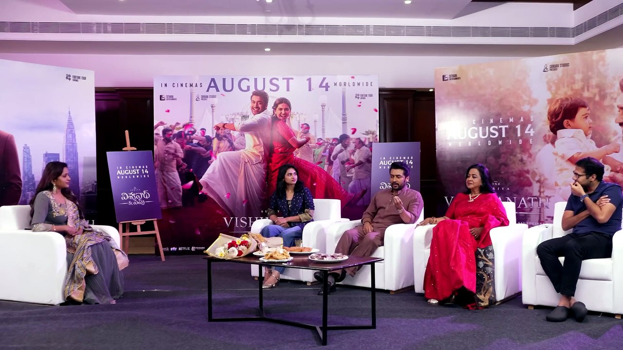 Vishwanath and Sons : Team Special Interview
