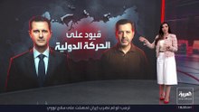 بشار وماهر الأسد بين حكم دمشق والإنتربول.. لماذا تعقّد روسيا ومعاهدة 2022 التسليم؟