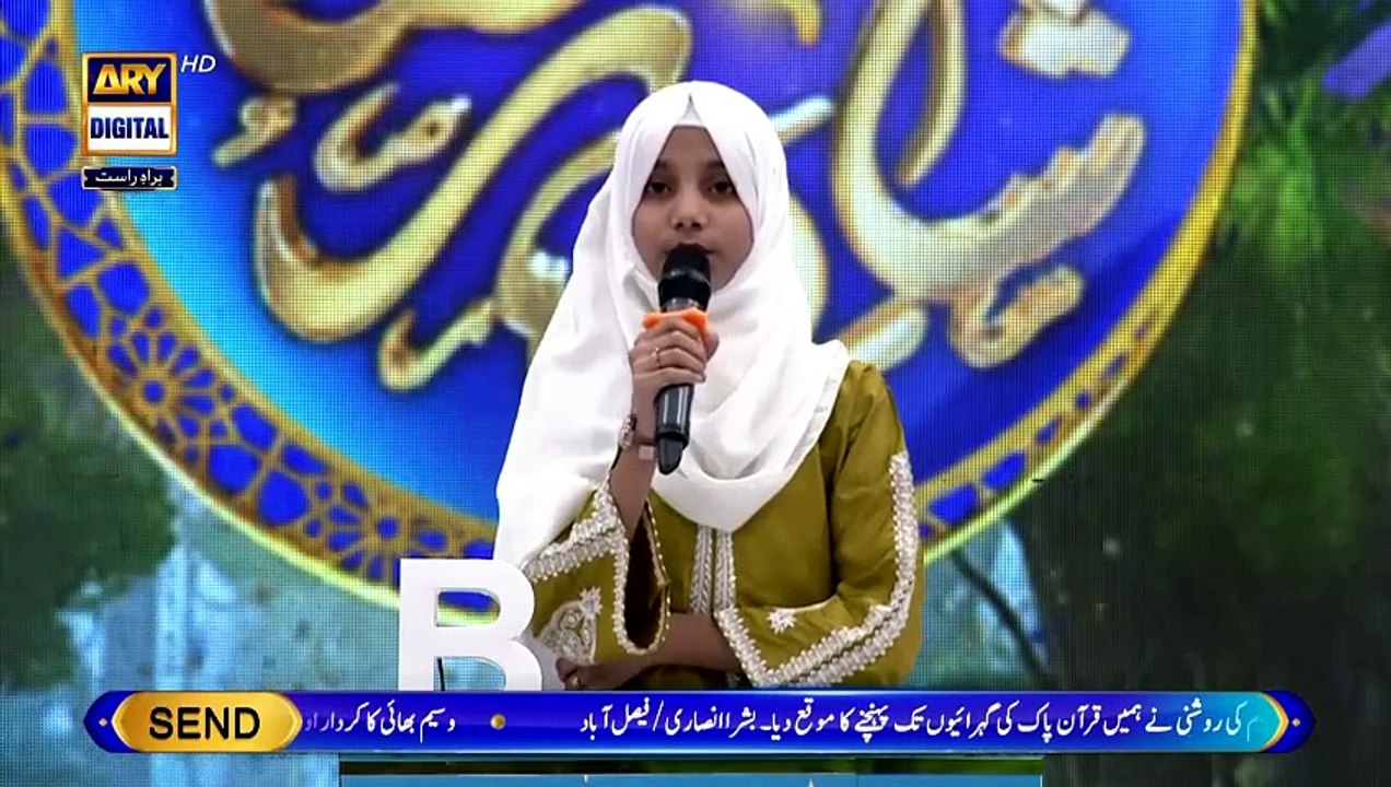 Shan e Ramazan | Shan e Madina | Waseem Badami | 12 March 2025 | ARY Digital [Full Movie]