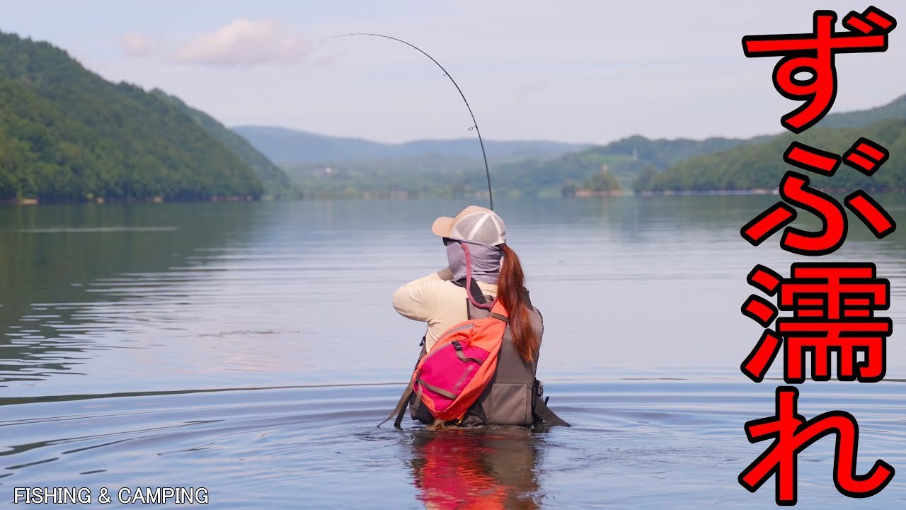 【ずぶ濡れ！！】外国の魚が潜む秘境の奥地に存在する神秘的な湖で女がずぶ濡れで釣りをした結果！！│釣り│fishing│fishing video│fishing lady│outdoor