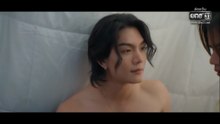 Knot ตอนที่ 7 (EP.7)