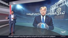 دعم ترمب يرتد عكسيا.. هل يطيح غضب الاتحادات الكروية بإنفانتينو؟