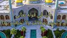 الجامع لما في الصحيحين (215)