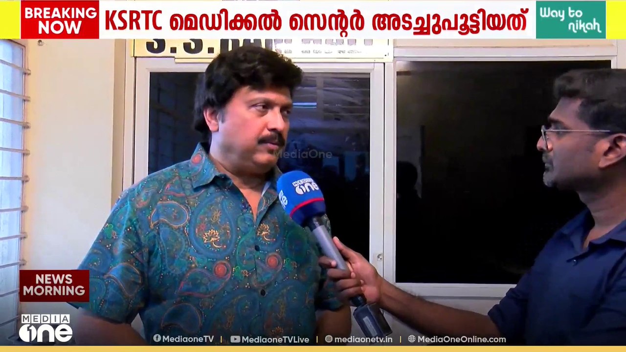 'നിരാശാജനകം... ഇത് പിടിപ്പുകേട്; KSRTC-യെ ​ഗതിയില്ലാത്ത രീതിയിലേക്ക് UDF കൊണ്ടുപോകും'