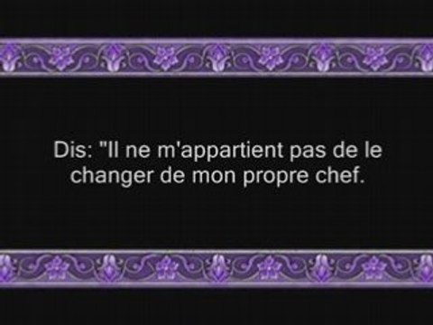 Sourate 10: Yunus (sourate Jonas) versets 1 à 25