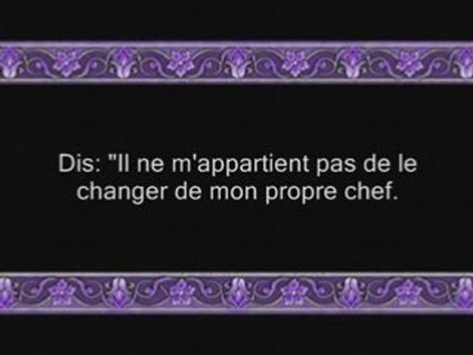Sourate 10: Yunus (sourate Jonas) versets 1 à 25
