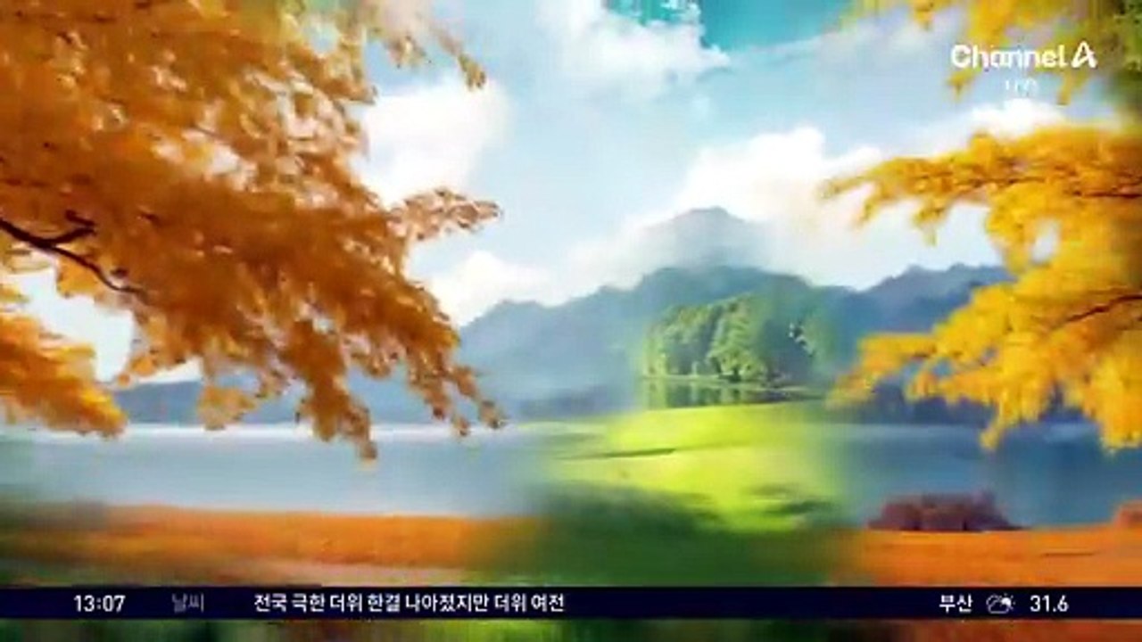 [날씨]열대야 없던 밤, 폭염 축소…동해안 비바람