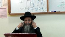 בס"ד שיעור ט' בסדרת שיעורים מתוך הספר "מבוא שערים" מפי כבוד הרה"ג יצחק חלימי מרכז תורני "אור-יצחק"