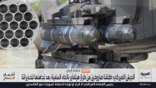 إيران تتمسك بشروط فتح المضيق وترمب يرفضها وسط جمود دبلوماسي
