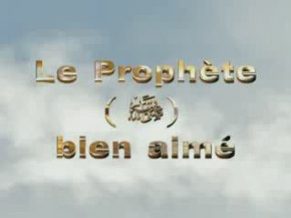 Le Prophète bien aimé"Dessins Animés" ... pour enfants1/3