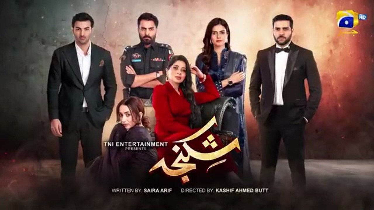 Shikanja Episode 01 [Eng Sub] - Asad Siddiqui - Azekah Daniel - Furqan Qureshi - 13th November 2025