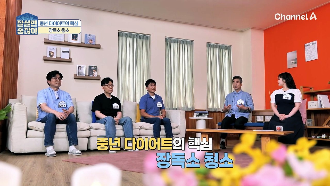 장독소 청소부가 있다? 일명 다이어트 유산균 BNR17★