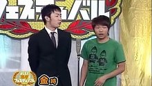 金時（現アキナ秋山、現なにわプラスチック三輪） - よしもとネタフェスティバル 大阪 #10 2007.11.26