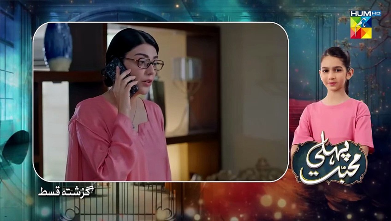 Pehli Mohabbat - Episode 48  - 20th May 2025 - [ Noreen Gulwani & Ibrahim Ali Alavi ] - HUM TV [Full Movie]