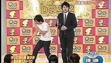 鎌鼬(かまいたち) - 鉄筋base 20080805