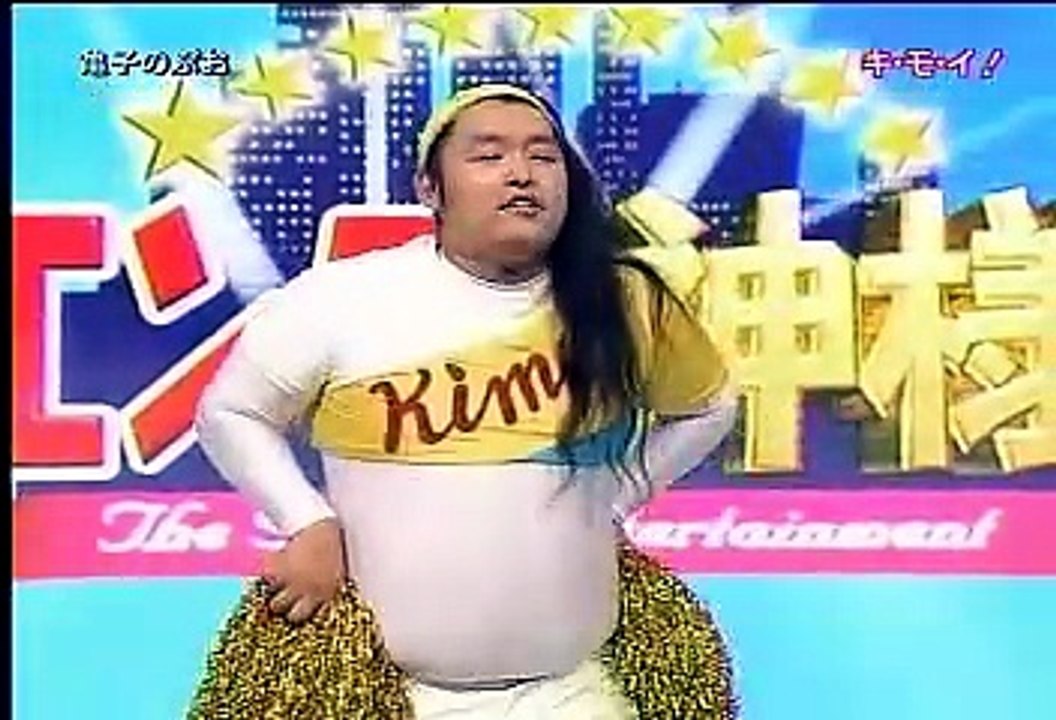 亀子のぶお - エンタの神様 20080719