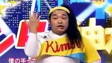 亀子のぶお - エンタの神様 20081108