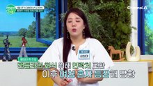 "불륜이다" vs "스토킹 피해자"…황정민 진실공방 파문