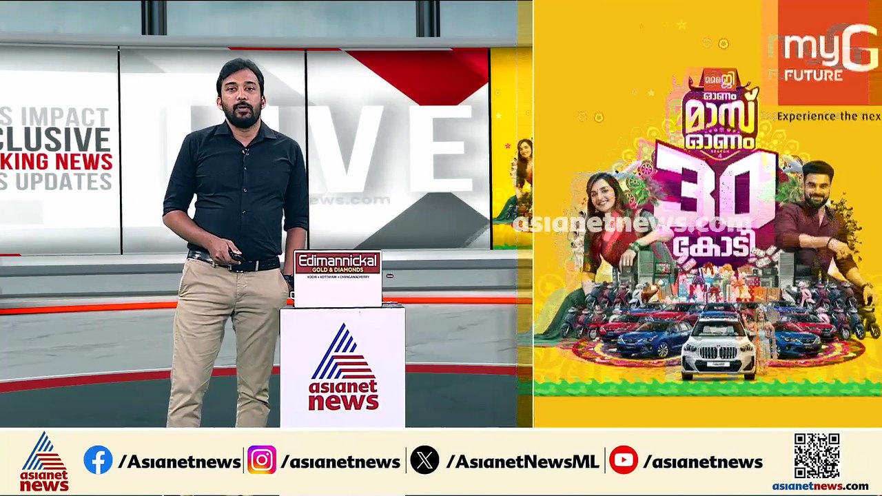 ലേബർ സൊസൈറ്റി നിക്ഷേപ തട്ടിപ്പ്; നിക്ഷേപമായി വ...