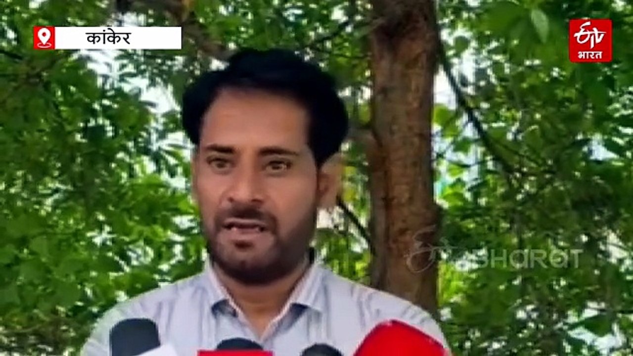 कांकेर में बढ़ा जंगली जानवरों का आतंक, रिहायशी...