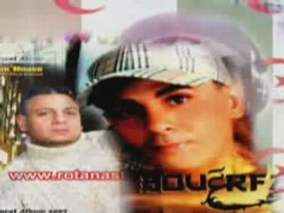 Cheb aniss &cheb  bouarfa