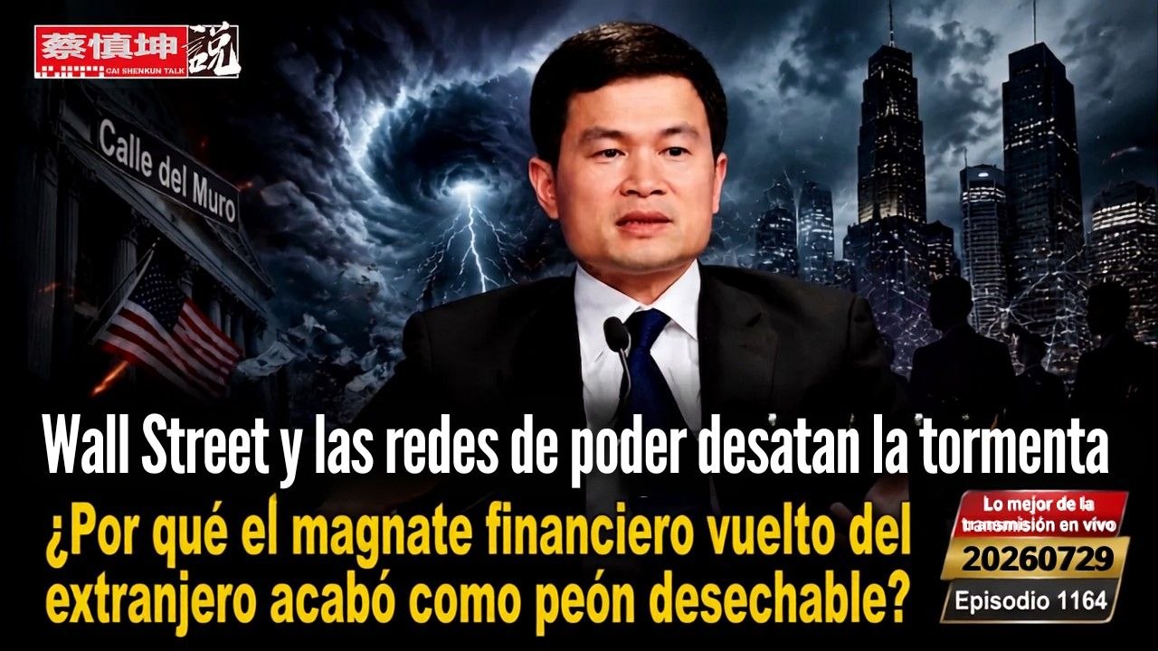 Tormenta en Wall Street: ¿Por qué los grandes financieros regresados al país acaban traicionados?