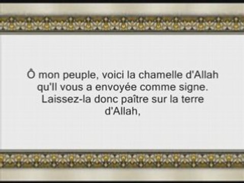 Sourate 11: Hud versets 45 à 83