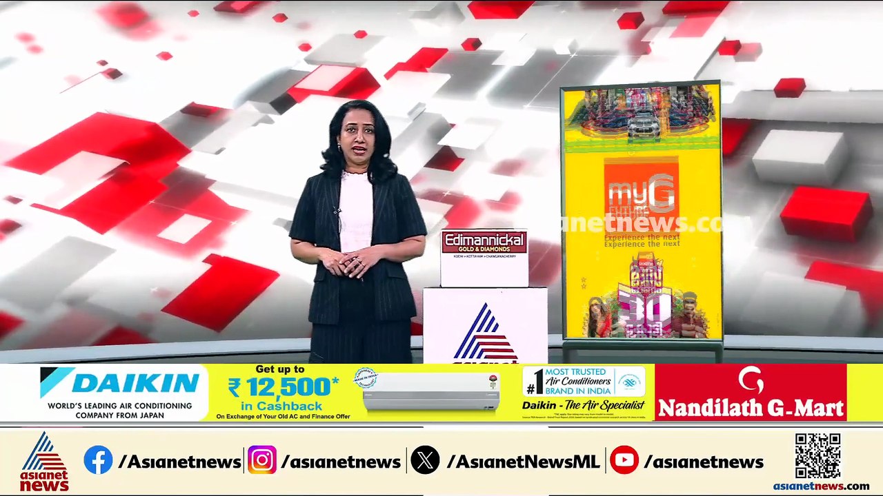 വടകര കടത്തനാട് ലേബർ സൊസൈറ്റിയിൽ നിക്ഷേപമായി വാങ...