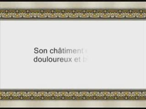 Sourate 11: Hud versets 84 - fin de la sourate