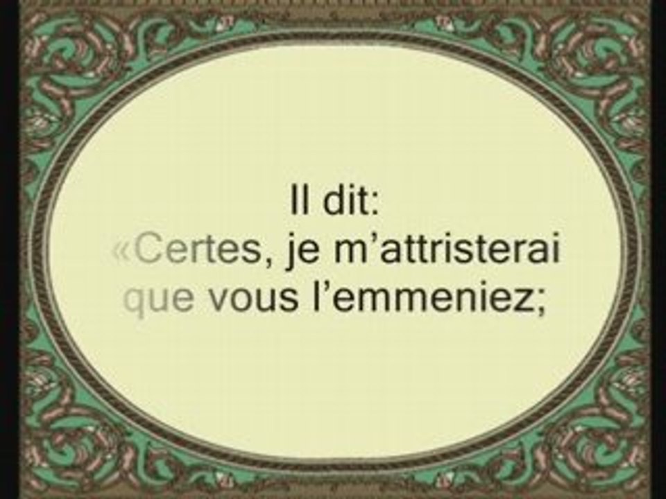 Sourate 12: Yousouf (sourate Joseph) versets 1 à 20