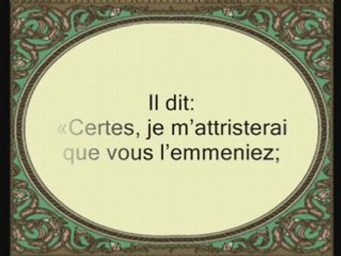 Sourate 12: Yousouf (sourate Joseph) versets 1 à 20