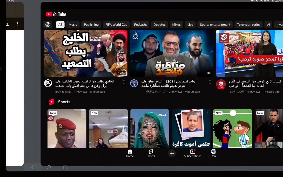 تجربتي_مع_منصة_AVISO_لــلـربـ_ـح_الــمـجـ_ـانـي_مع_اثـبات_سـحب_جديد