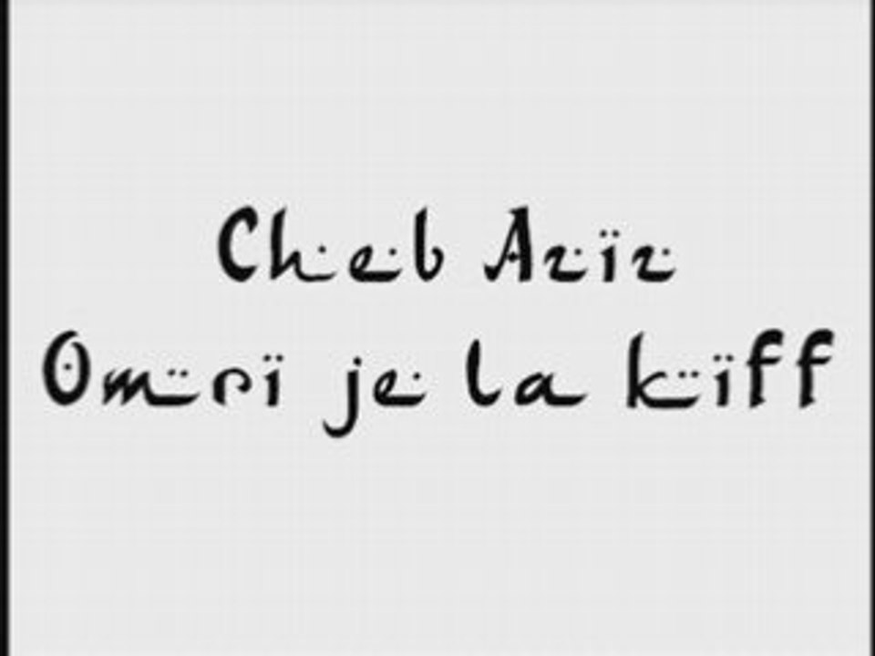 Cheb Aziz - Omri je la kiff