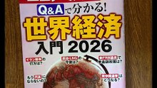 週刊エコノミスト4月14.21日合併号・7月14日号