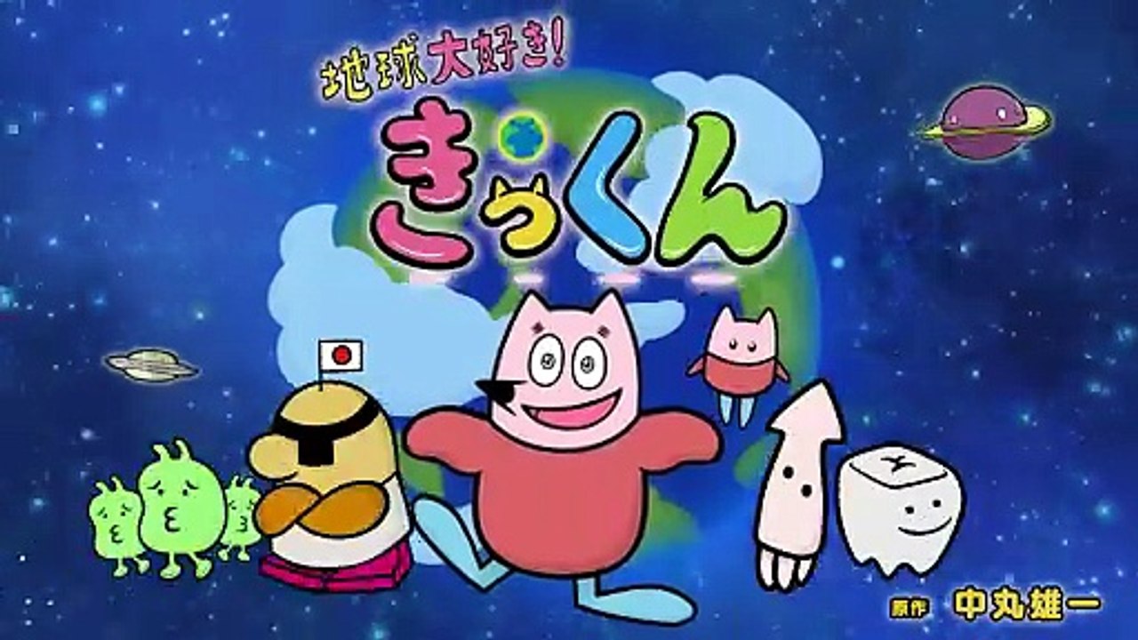 Chikyuu Daisuki Kikkun S01E07 JPN