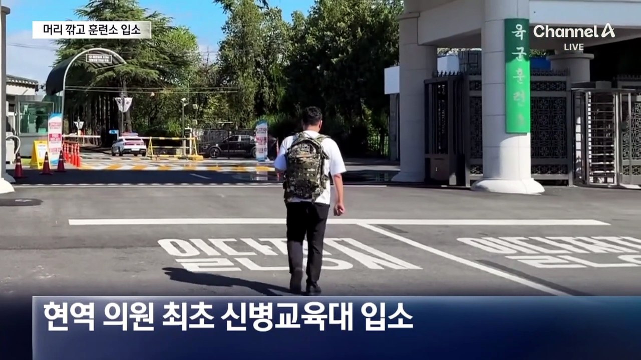천하람 “군 경험 업데이트하려 입소”…“군인이 무슨 죄” 비판