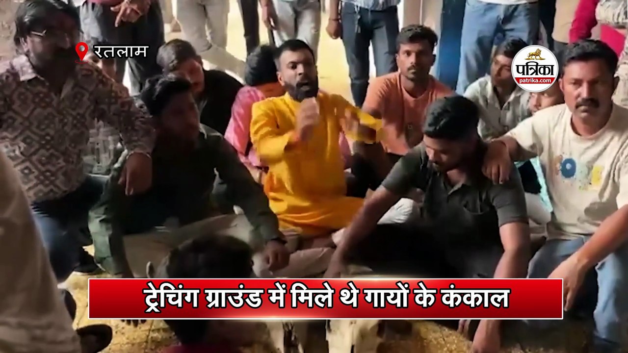 जावरा नगर पालिका का विरोध