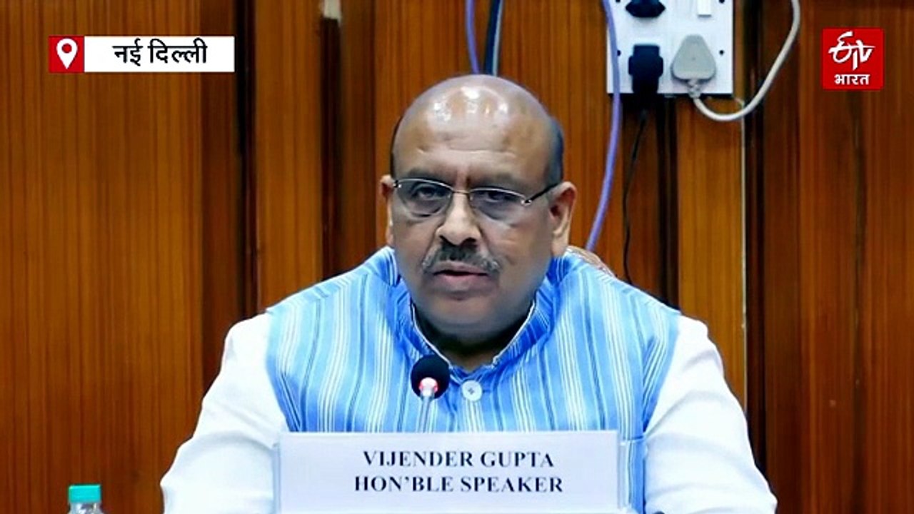 दिल्ली विधानसभा का मानसून सत्र: तीन दिन में 13...