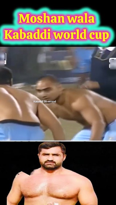moshan wala Pakistani vs India kabaddi world cu...