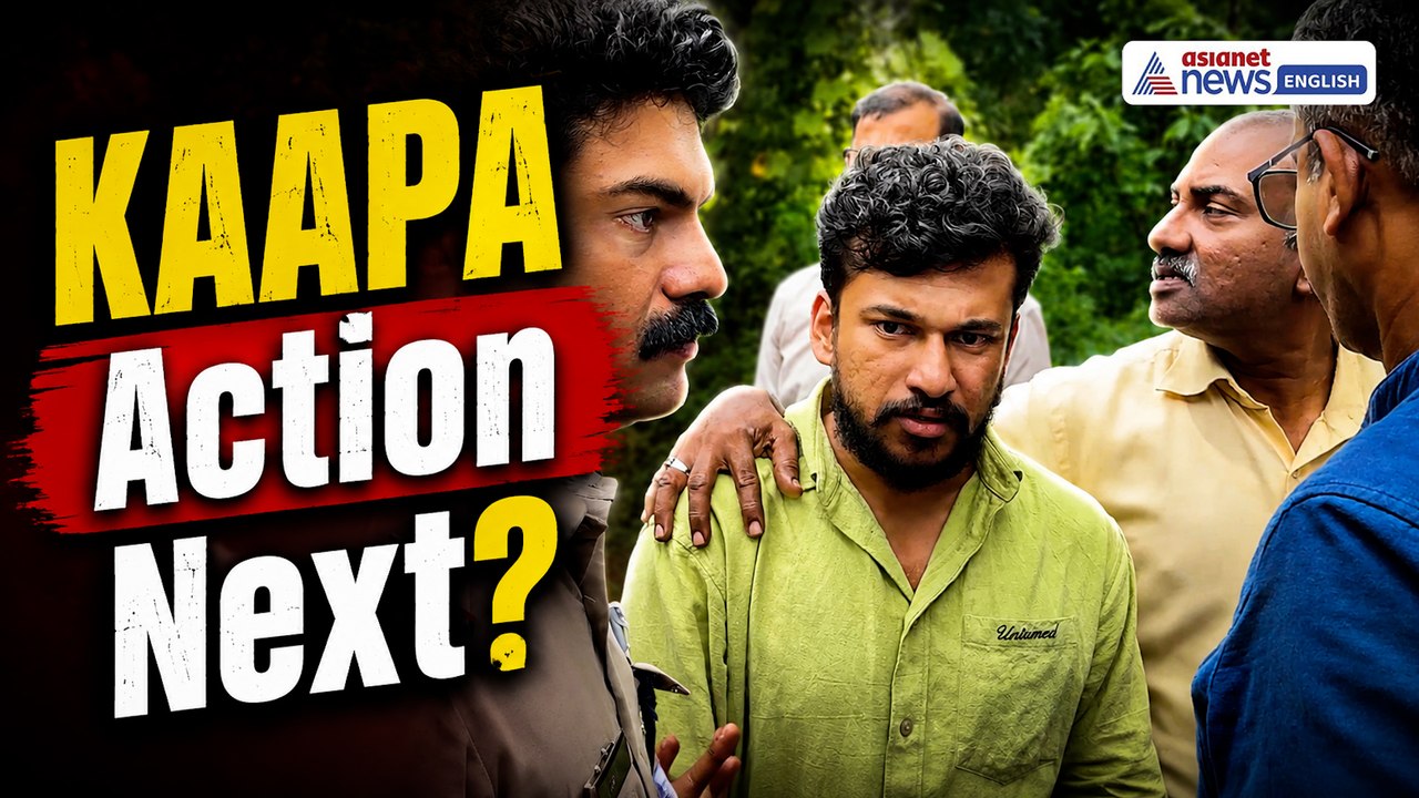 Arjun Ayanki Arrest: Kerala Police Collecting Evidences | KAAPA Action Likely?