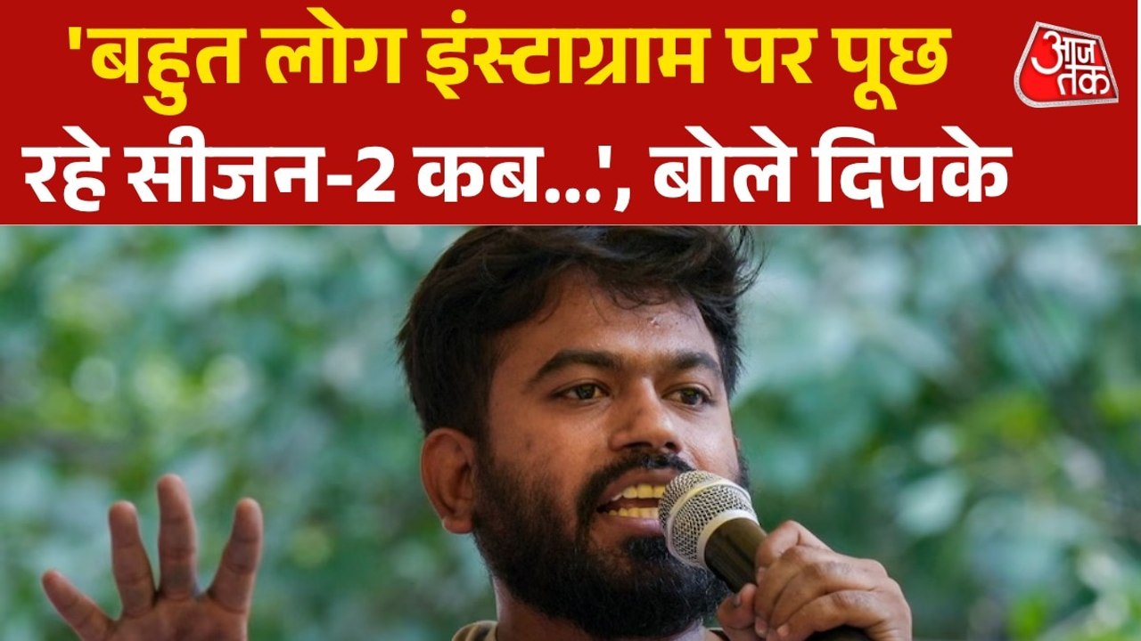 'जंतर-अंतर का सीजन-2 जल्द शुरू...', CJP संस्थाप...