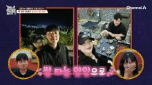 썸타는 '베베'네 두들 하우스! 길거리 캐스팅으로 남편 구한 썰 풉니다