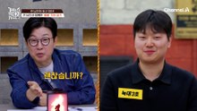 현 남친 앞에서 이야기하는 '전 남친'과의 베베 육아 일기