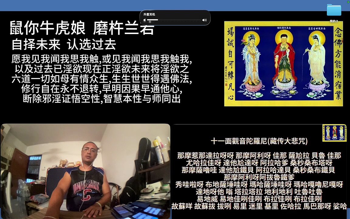 260812梵呗集锦14于清迈SR公寓