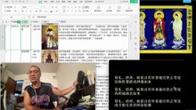 260812助念往生仪轨于清迈SR公寓for琐罗亚斯德
