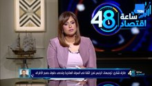قرارات جديدة لتنظيم السوق العقاري، حماية حقوق العملاء، وضمان الوصول للشواطئ.. المهندس طارق شكري يوضح